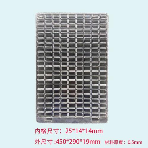 现货200格吸塑托盘 防静电高精度电子产品弹簧吸塑工厂定做吸塑盒