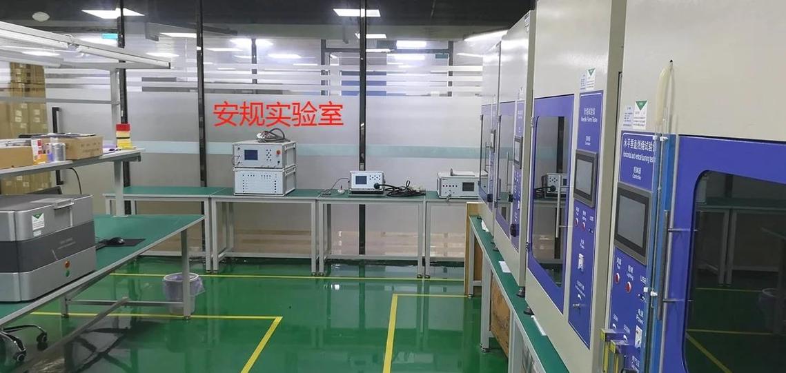 深圳电子电器产品现场测试全解析